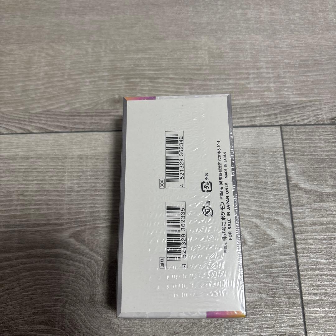 【シュリンク付き‼️】テラスタルフェスex ハイクラスパック