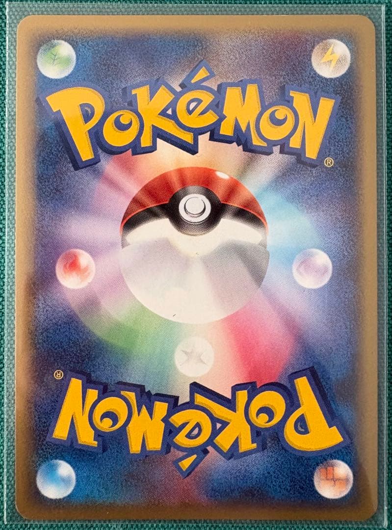 ラティアス δ ★ 拡張パック ホロンの幻影 010/052