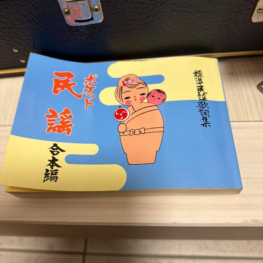 三味線本体 ケース・教本付き