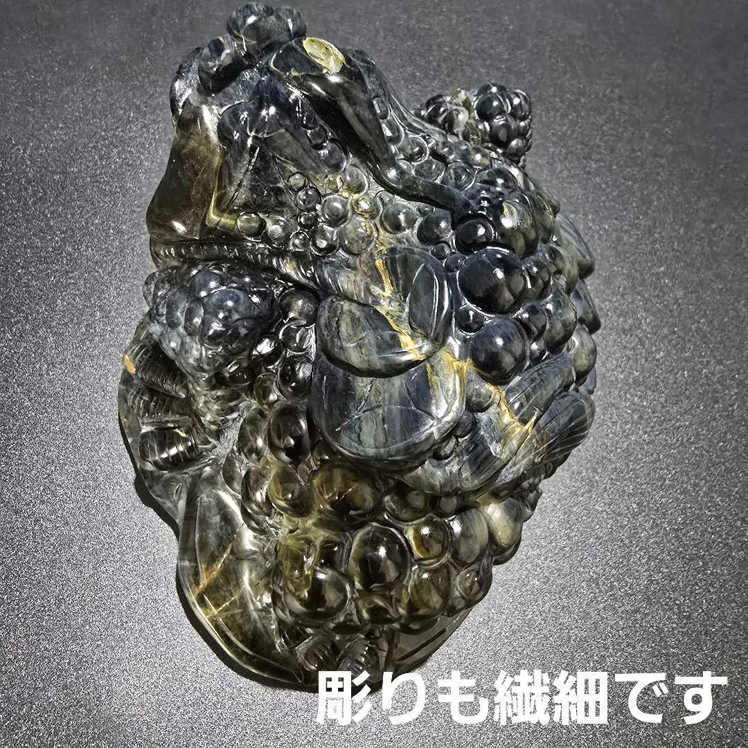 V4 　青虎目石の三本足の蛙　ブルータイガーアイ　銭蛙　珍品　天然石