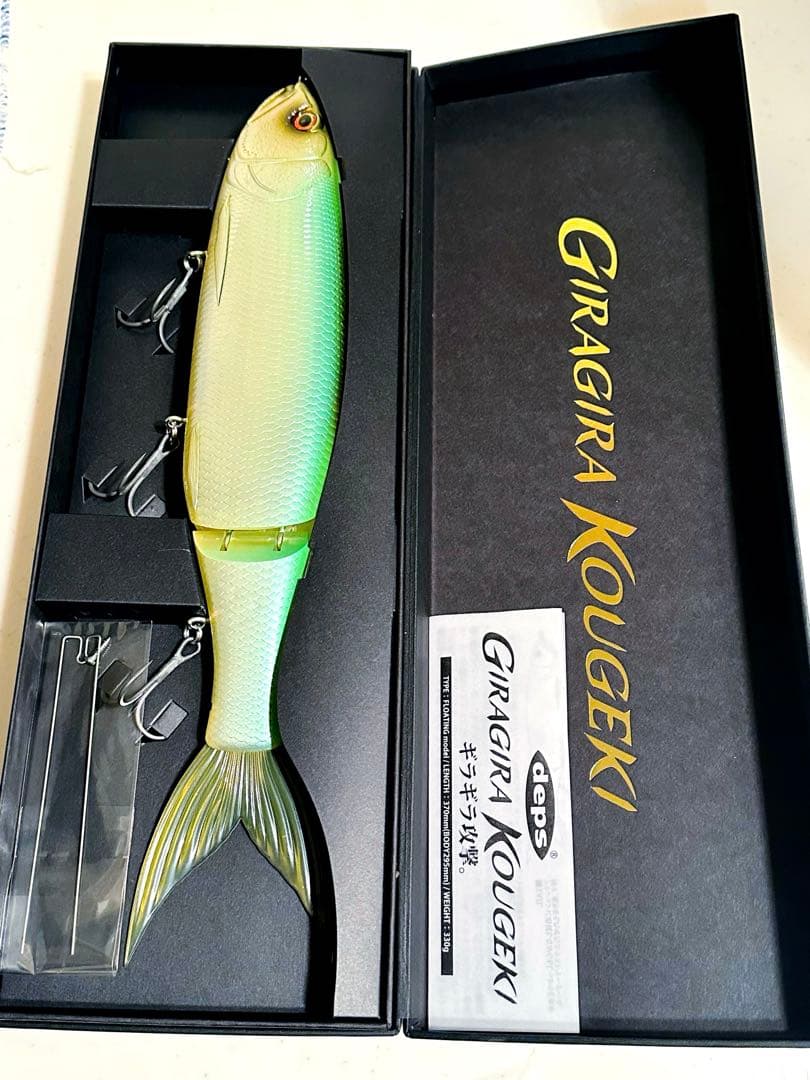 デプス ギラギラコウゲキ ( ハイサイダー スライドスイマー クラッシュ DRT