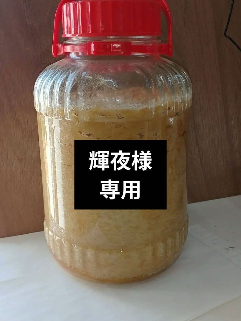 日本蜜蜂の天然ハチミツ　無添加　非加熱 内容量 8kg　国産純粋天然蜂蜜