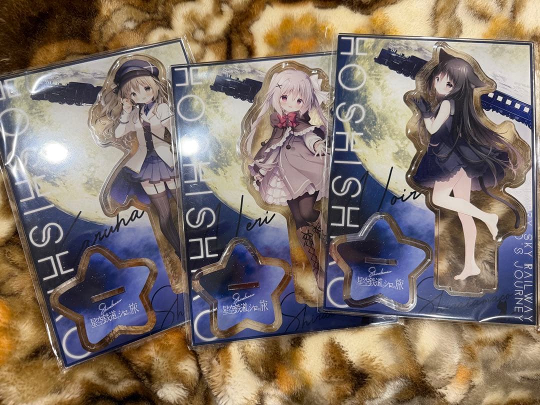 C107 しらたまこ 星シロアクスタ全種