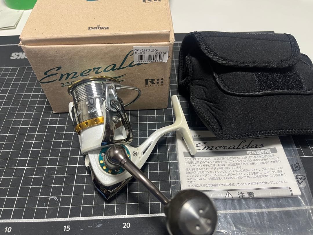 希少　09エメラルダス　2508