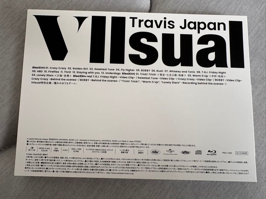 Travis Japan Vllsual FC限定盤