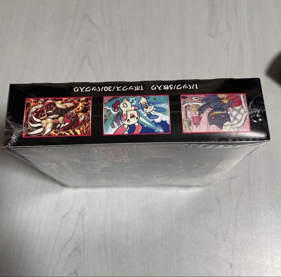 ポケモンカードゲーム 裂空のカリスマ 未開封シュリンク付き