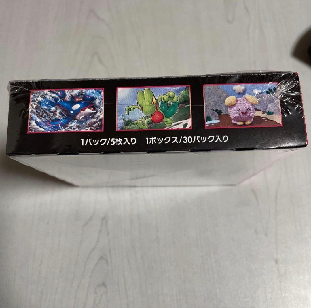 ポケモンカードゲーム 裂空のカリスマ 未開封シュリンク付き