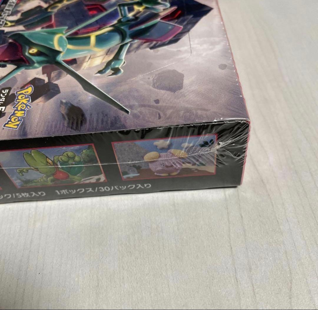 ポケモンカードゲーム 裂空のカリスマ 未開封シュリンク付き