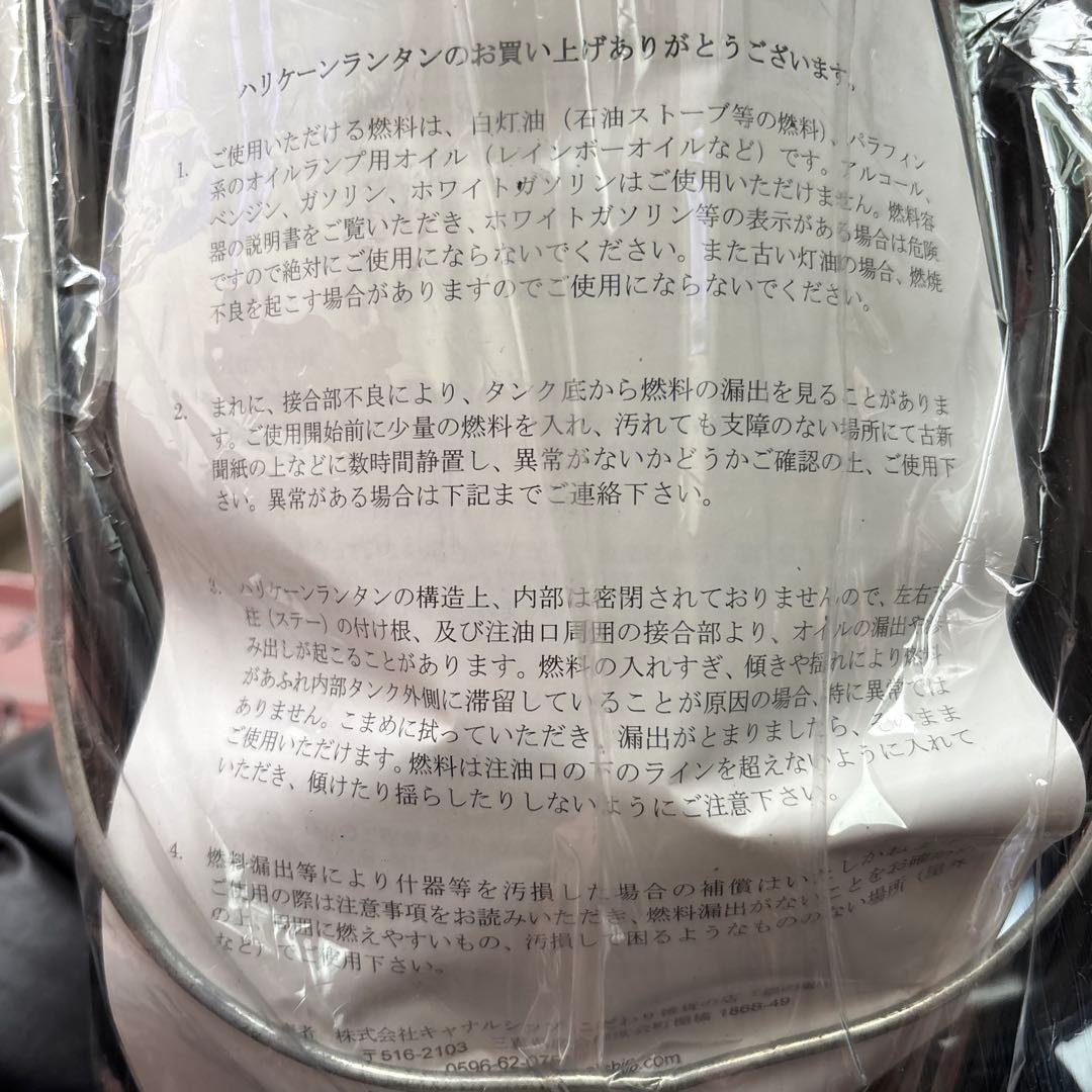 DIETZ ハリケーンランタン　未使用　ほぼ新品