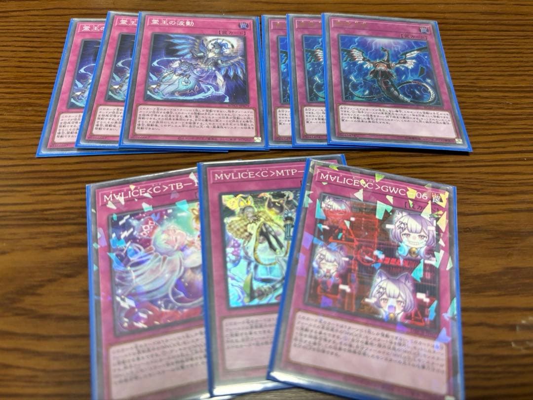 M∀LICE (マリス)構築デッキ