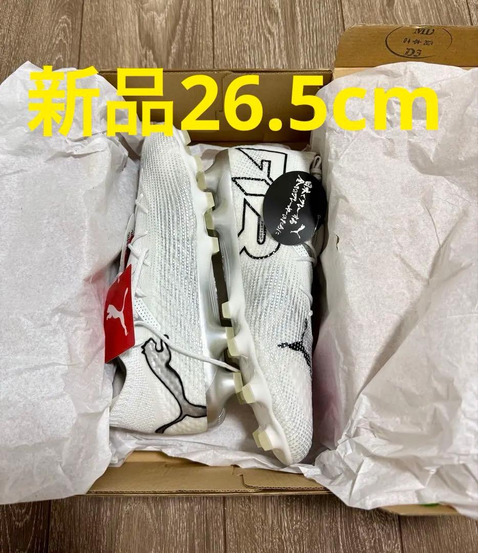 新品 プーマ スパイク FUTURE 7 ULTIMATE HG/AG 26.5