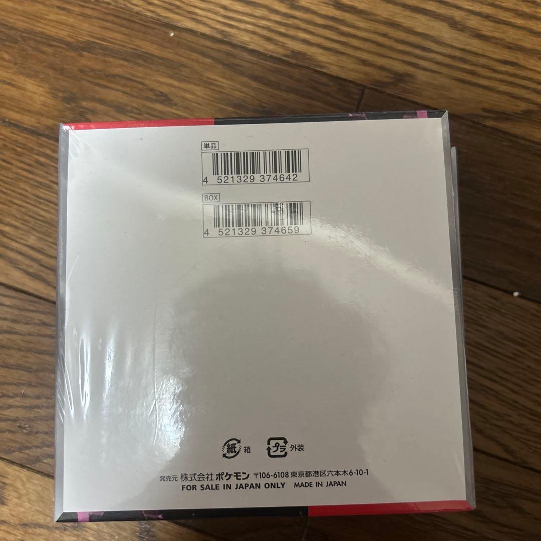 新品未開封　ポケモンカードゲーム　ロケット団の栄光 シュリンク付き　２box