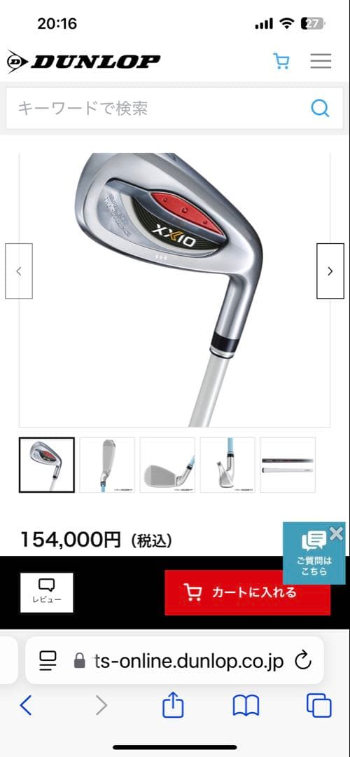 ゼクシオ13限定カラーパールホワイトレディースアイアン5本セット