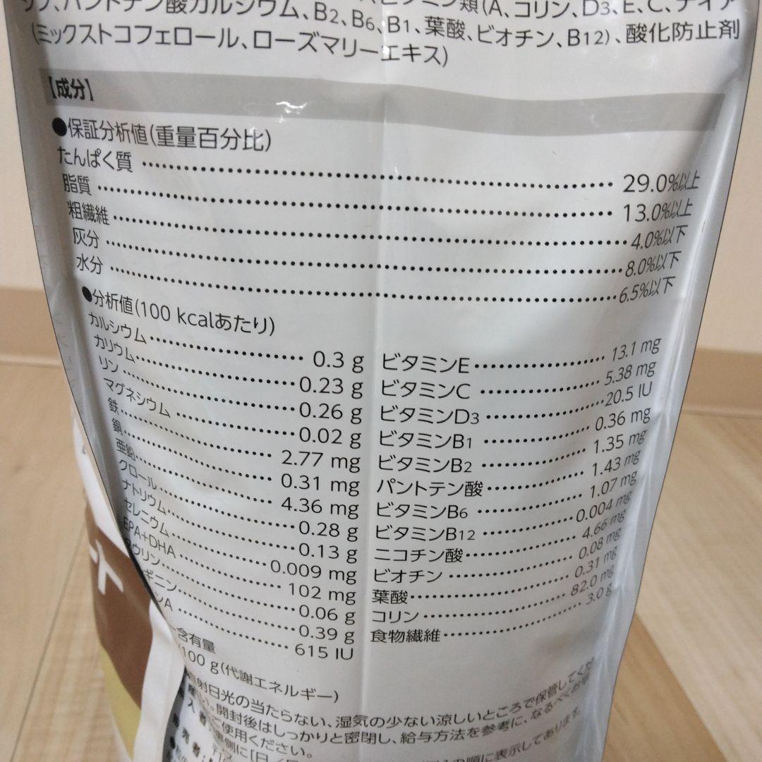 ロイヤルカナン　食事療法食　消化器サポート　猫用　4㎏　1袋