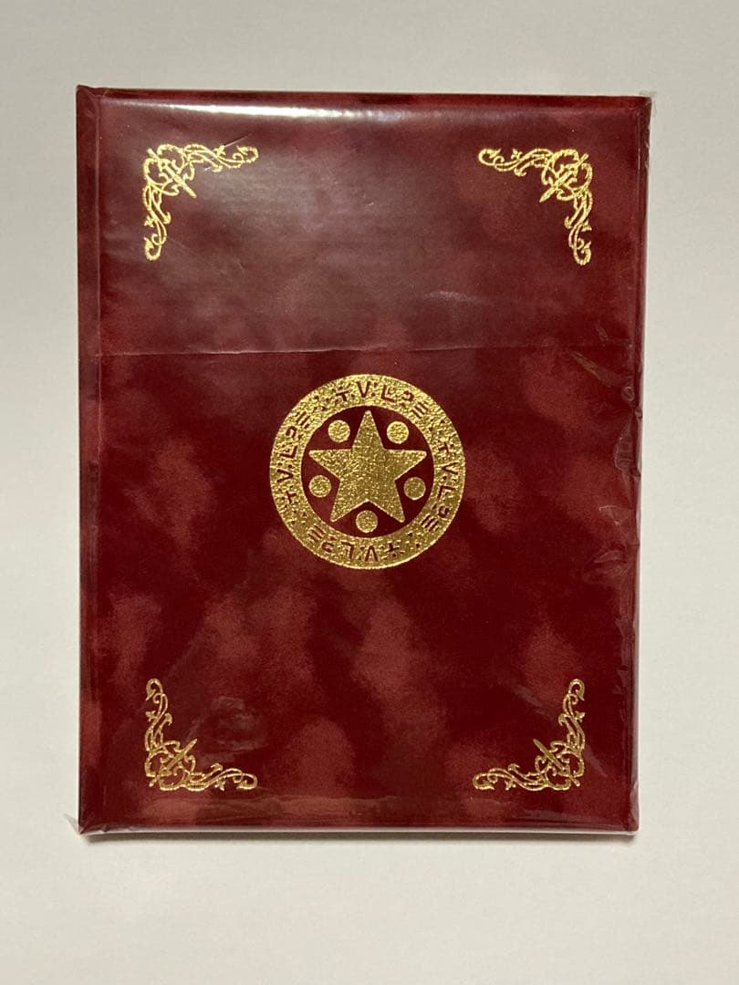 ルイーダの酒場 メダル王への道 コンプリートブック ドラゴンクエスト