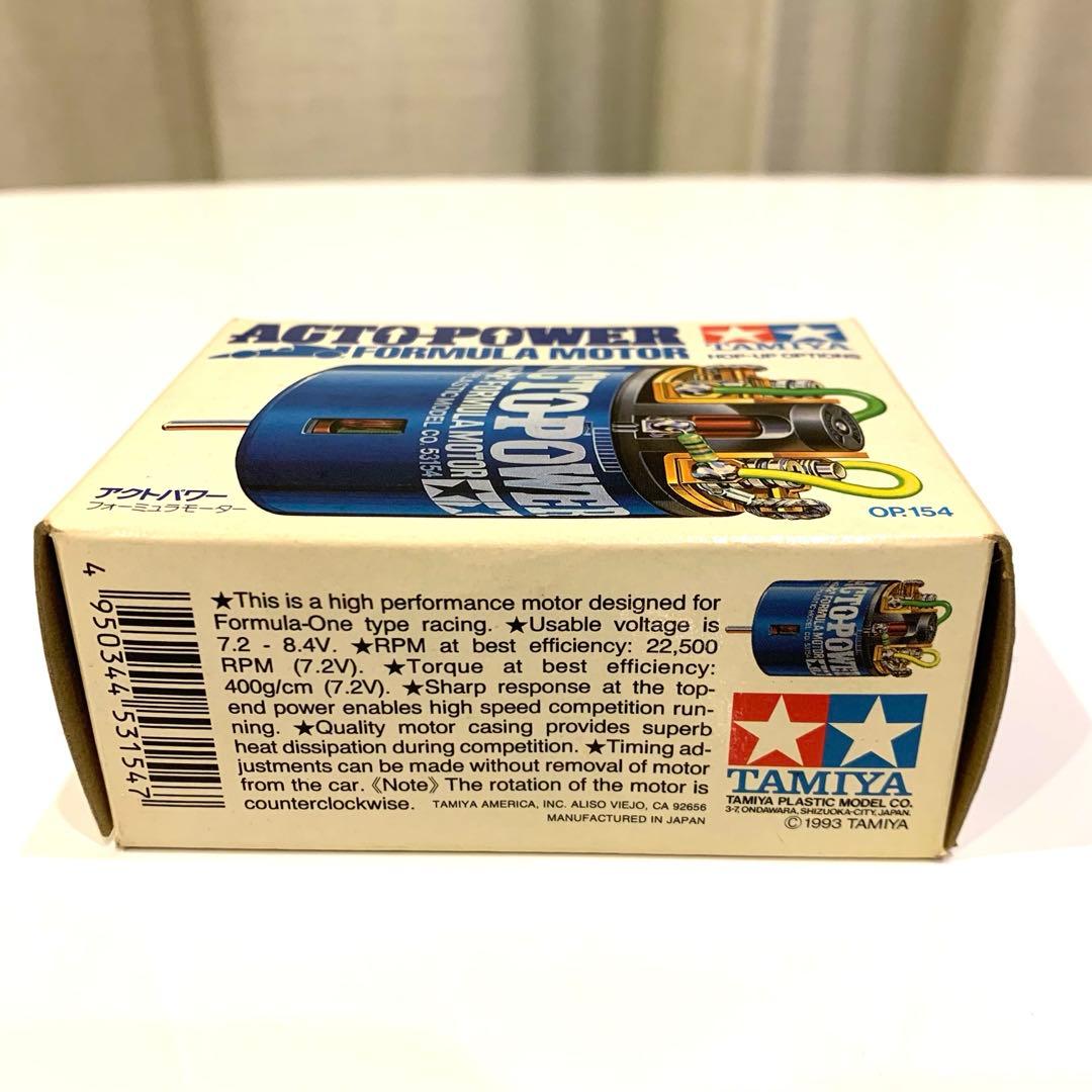 タミヤ　アクトパワーモーター　RC HUO パーツ フォーミュラ モーター レア