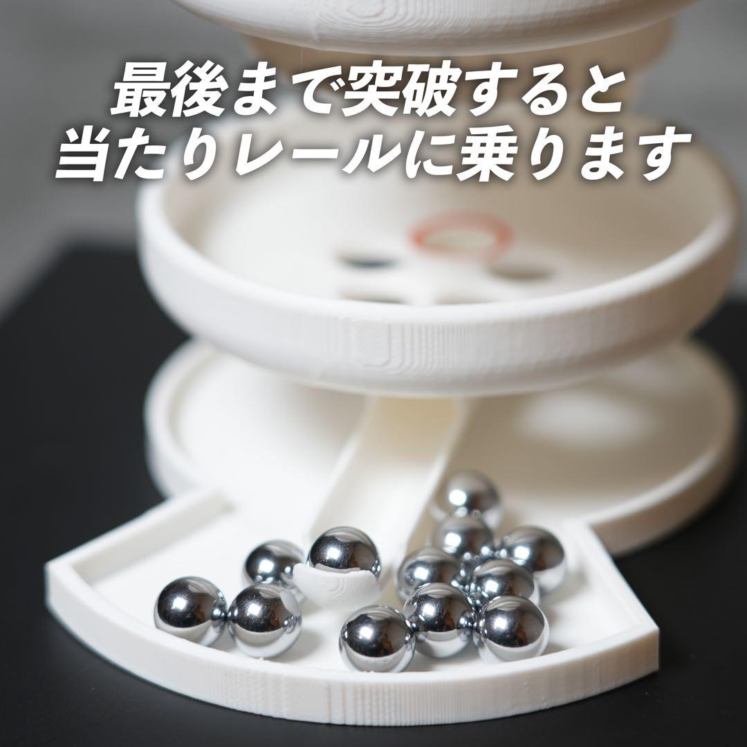 3段クルーン　通常11mmパチンコ玉使用　抽選機　三段クルーン