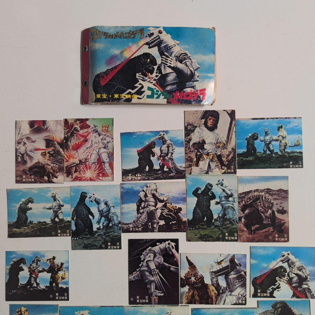 ゴジラ対メカゴジラ 山勝ヤマカツカードセット
