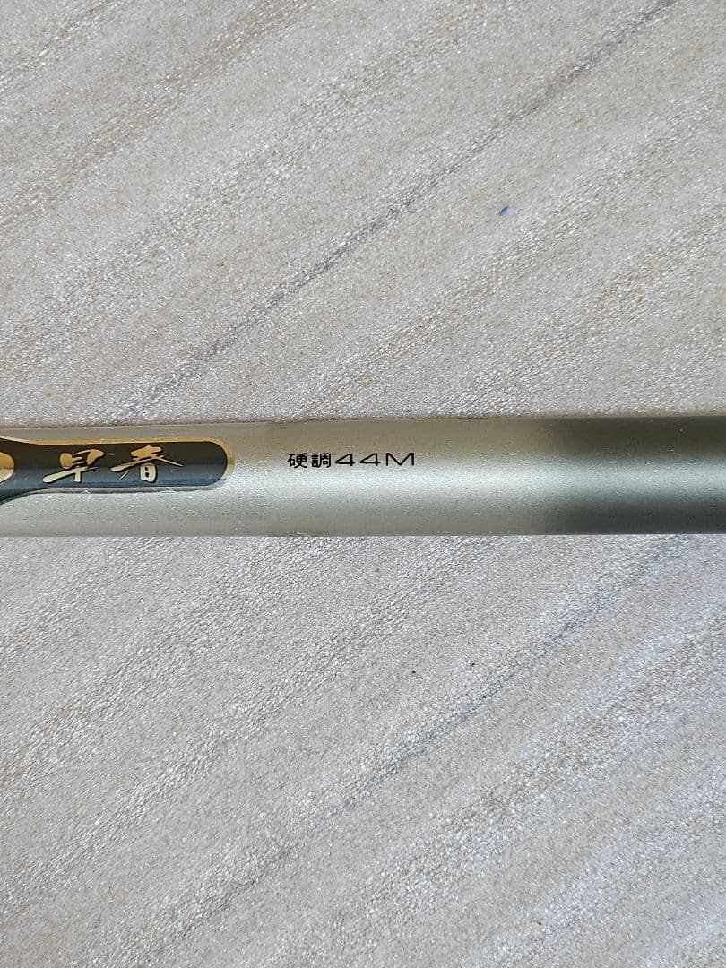 daiwa HS 44M 渓流竿