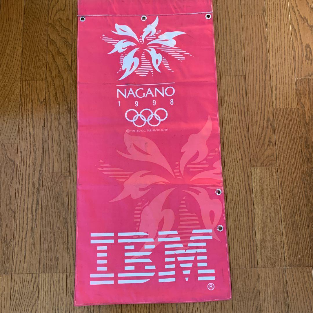長野冬季オリンピック・バナー　レア(非売品)