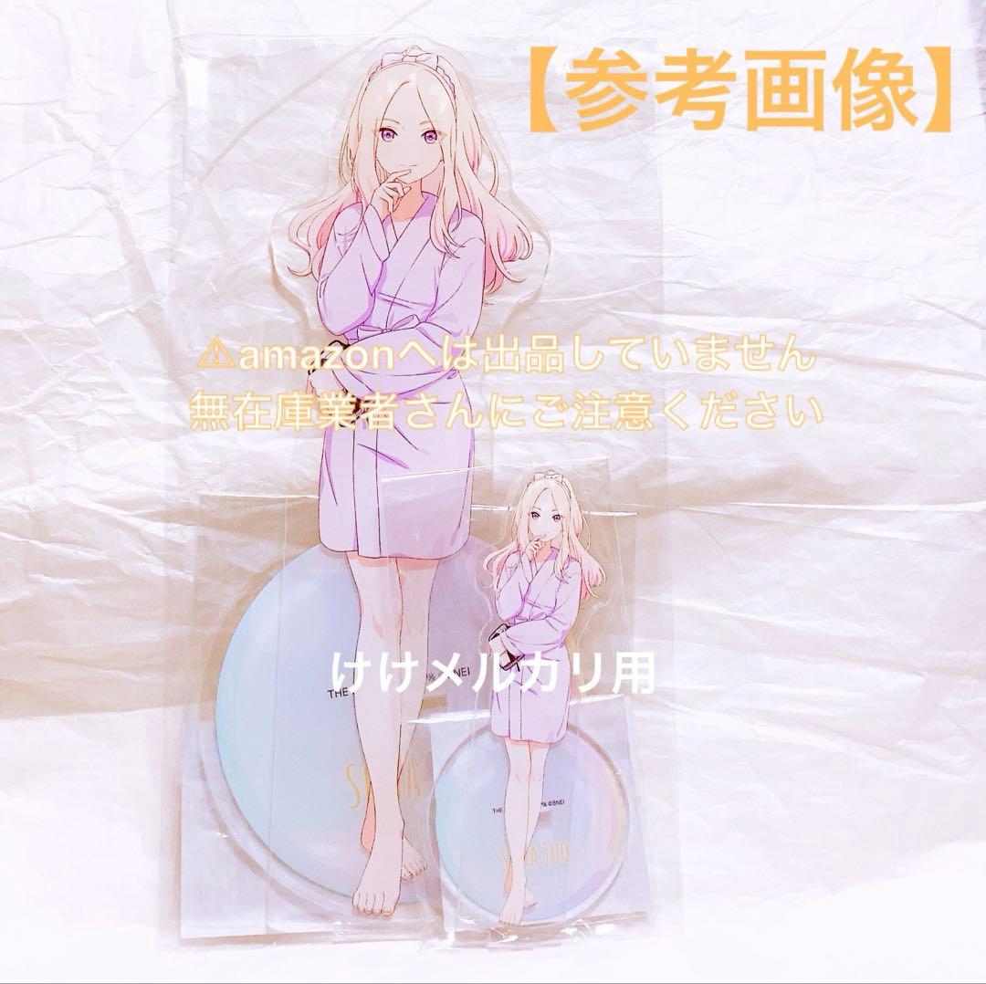 十王星南 BIGアクリルスタンド ROUND1 コラボ 限定品 未開封 学マス