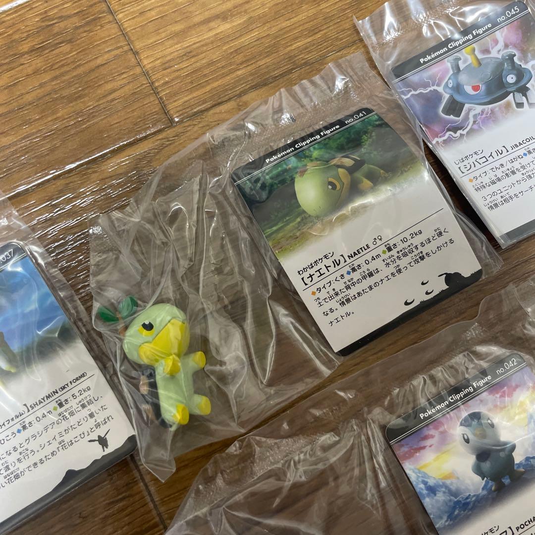 超激レア！ポケモンクリッピングフィギュアPart4 新品未開封コンプリ