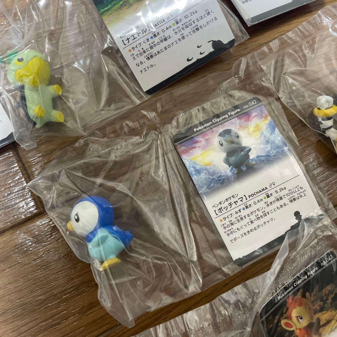 超激レア！ポケモンクリッピングフィギュアPart4 新品未開封コンプリ