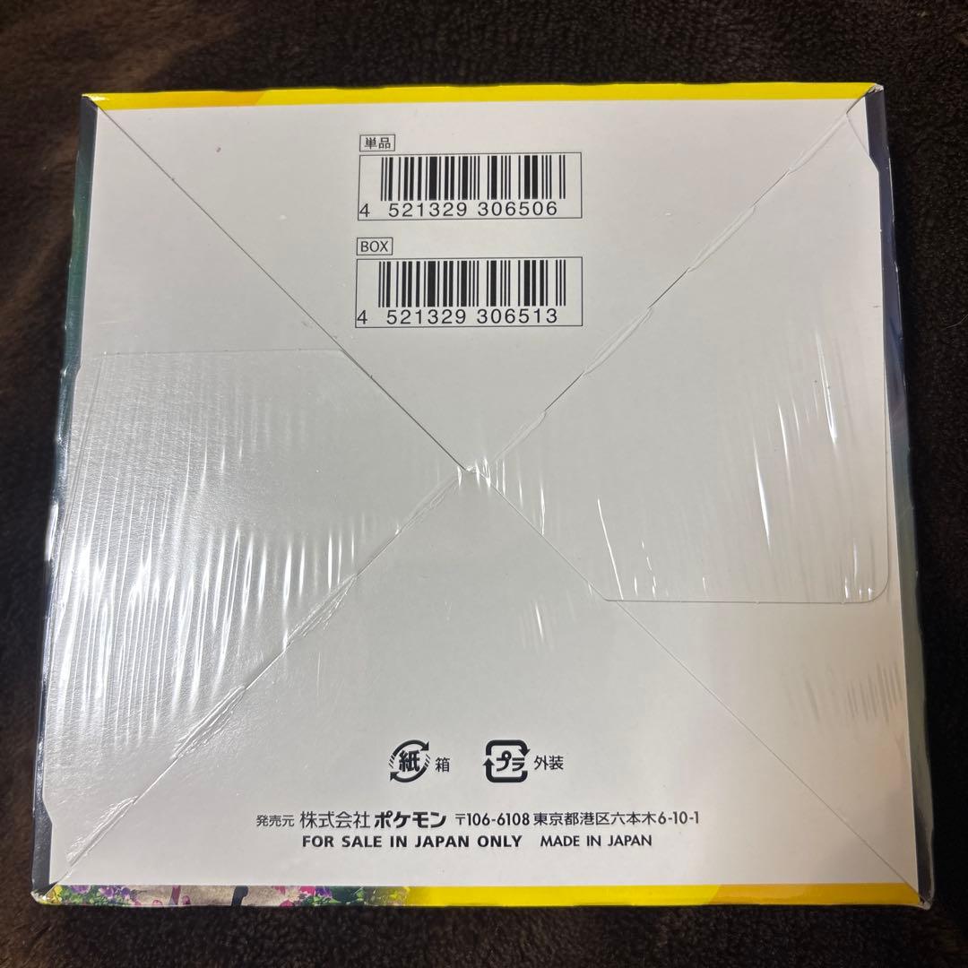 ポケモンカードイーブイヒーローズ 未開封 1BOX 正規品 出品