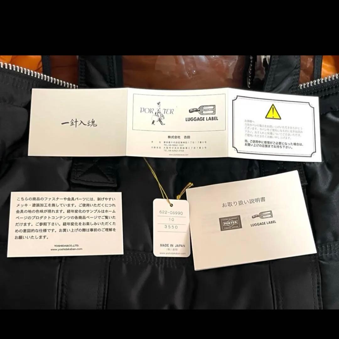 【ほぼ未使用】吉田カバンPORTER 2wayボストンバッグS