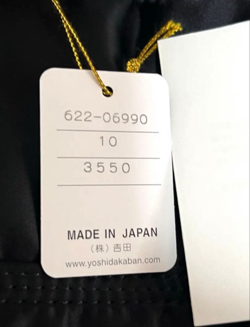 【ほぼ未使用】吉田カバンPORTER 2wayボストンバッグS