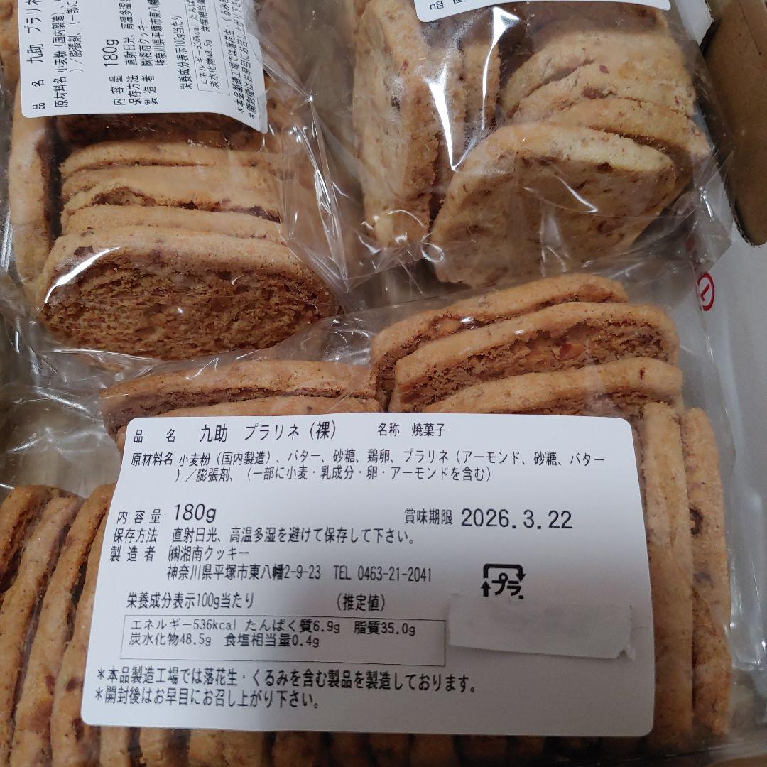 saki☘️の商品になります⭐