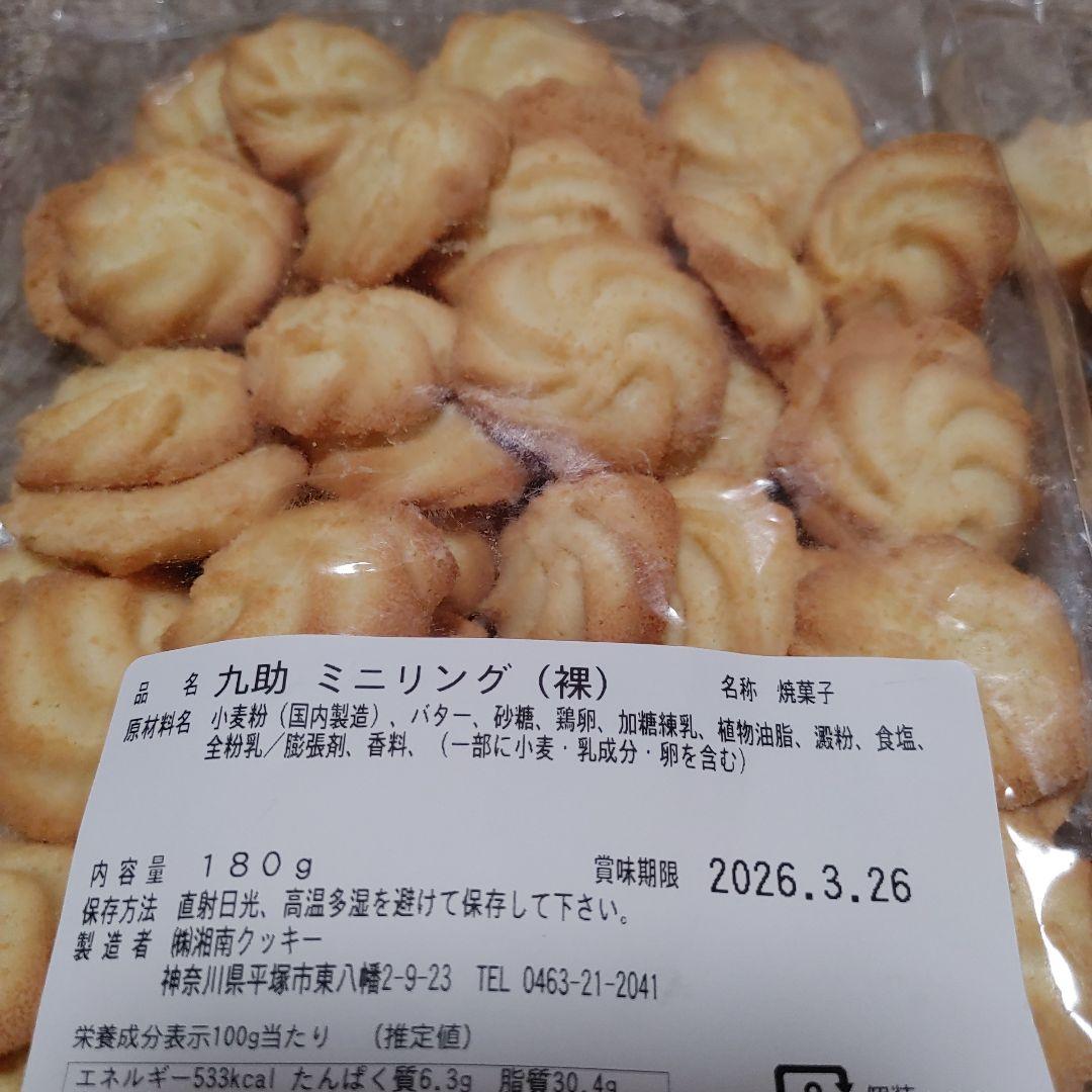 saki☘️の商品になります⭐