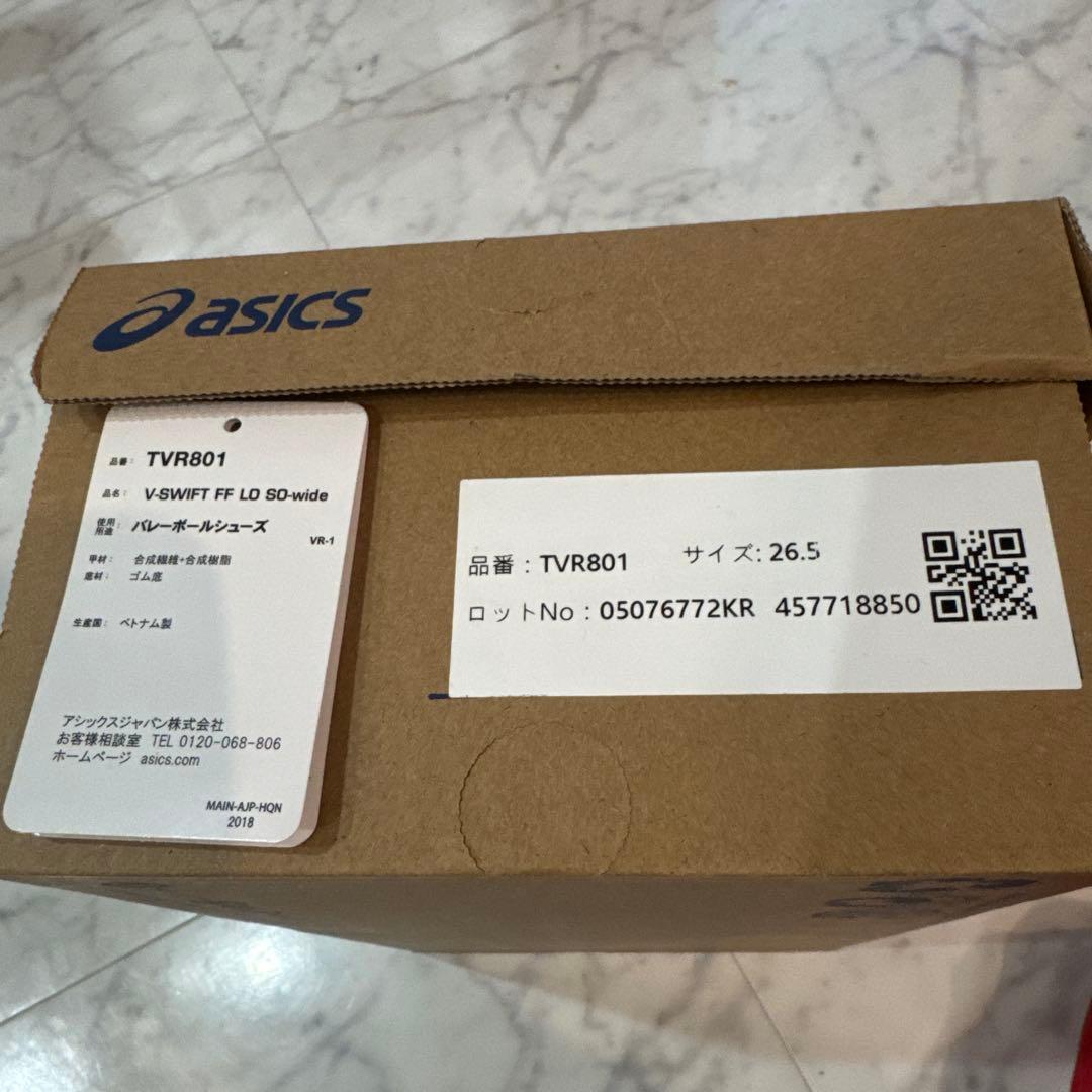 ⭐︎26.5㎝⭐︎asics バレーボールシューズ