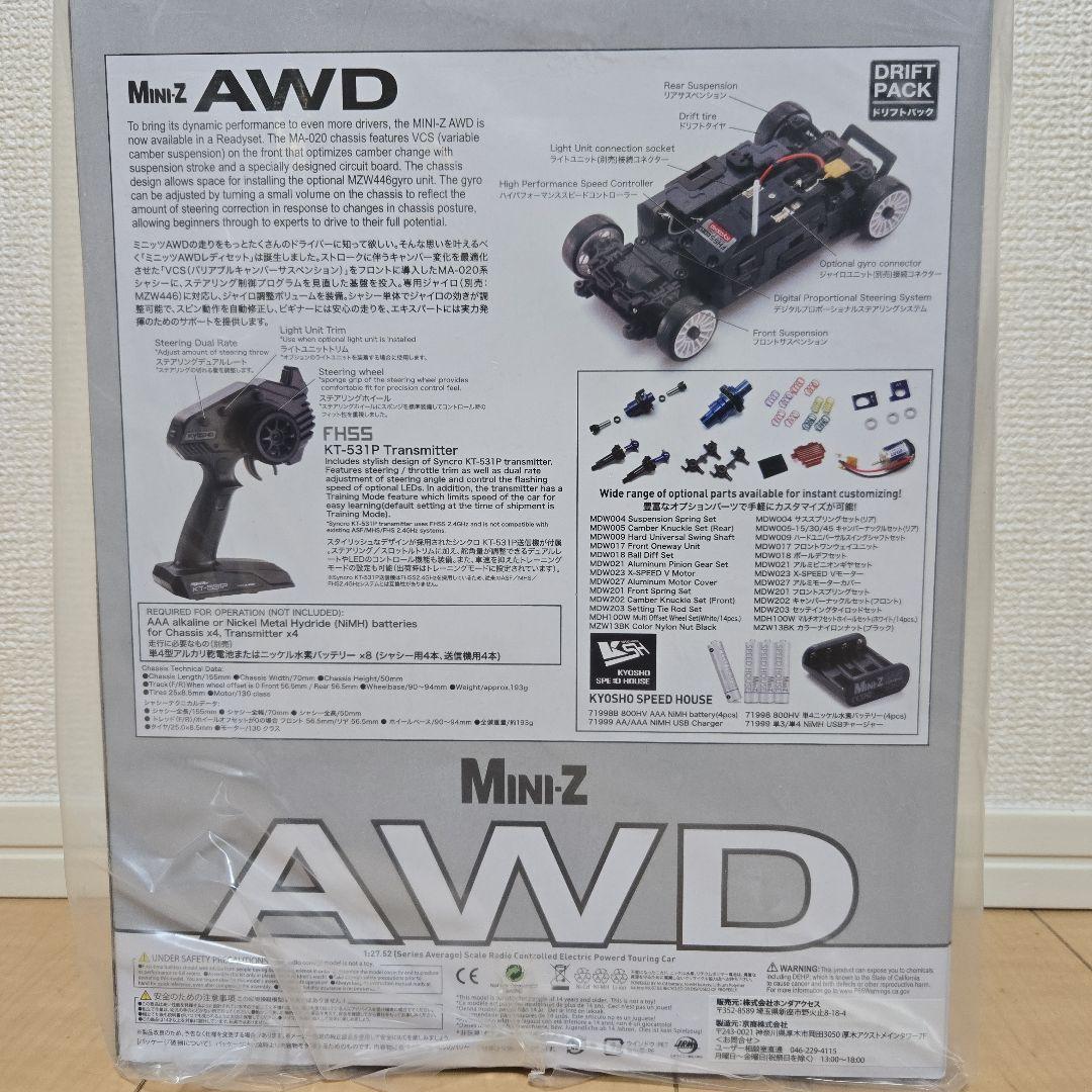 【値下げ中】KYOSHO Mini-Z AWD 電動ラジコンカー