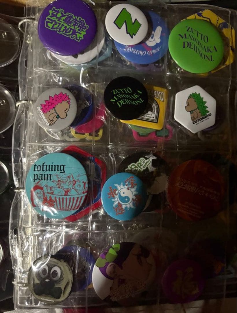 ずっと真夜中でいいのに まとめ売り1