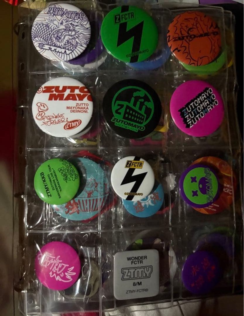 ずっと真夜中でいいのに まとめ売り1