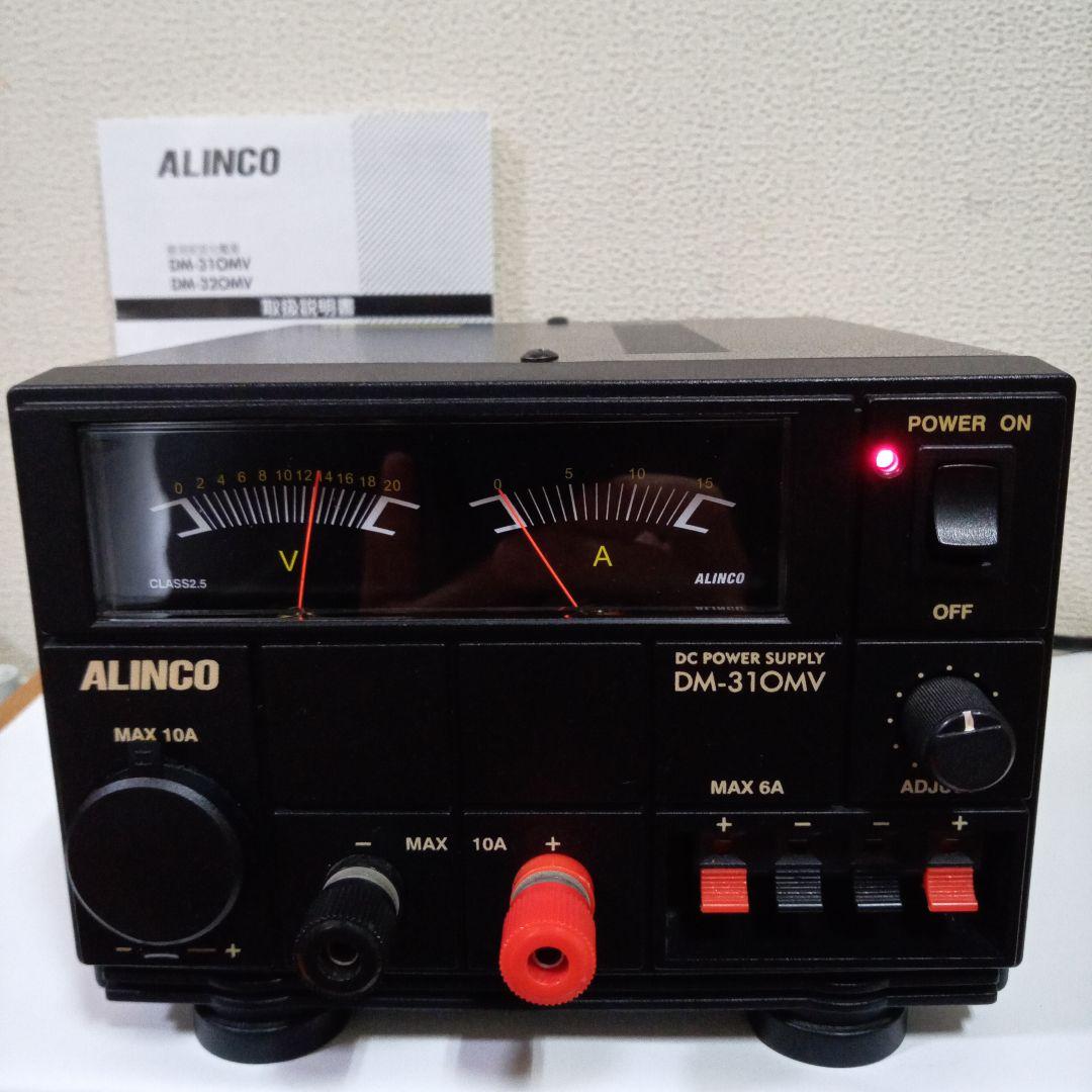 ALINCO DC 安定化電源 DM-310MV　中古品
