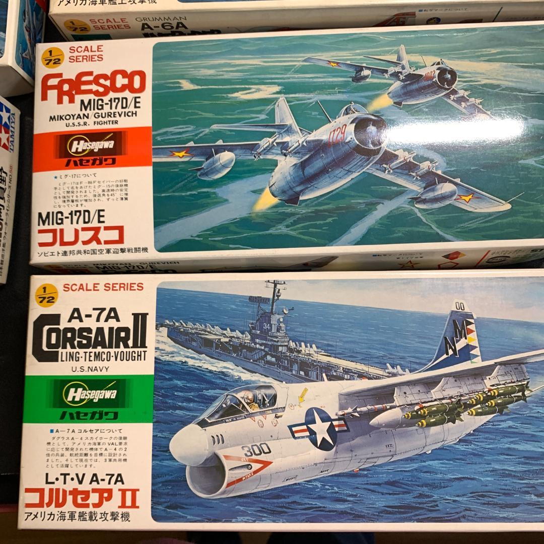 古い飛行機プラモデル　まとめて大量セット