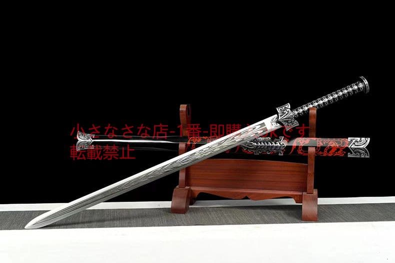 『残陽の剣』   古兵器 武具 刀装具 日本刀 模造刀 居合刀