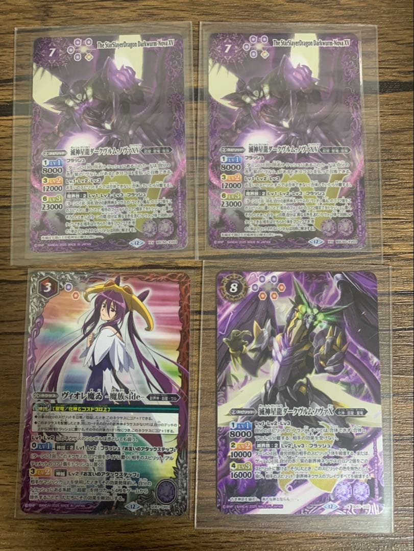 バトルスピリッツ ダークヴルムノヴァXV