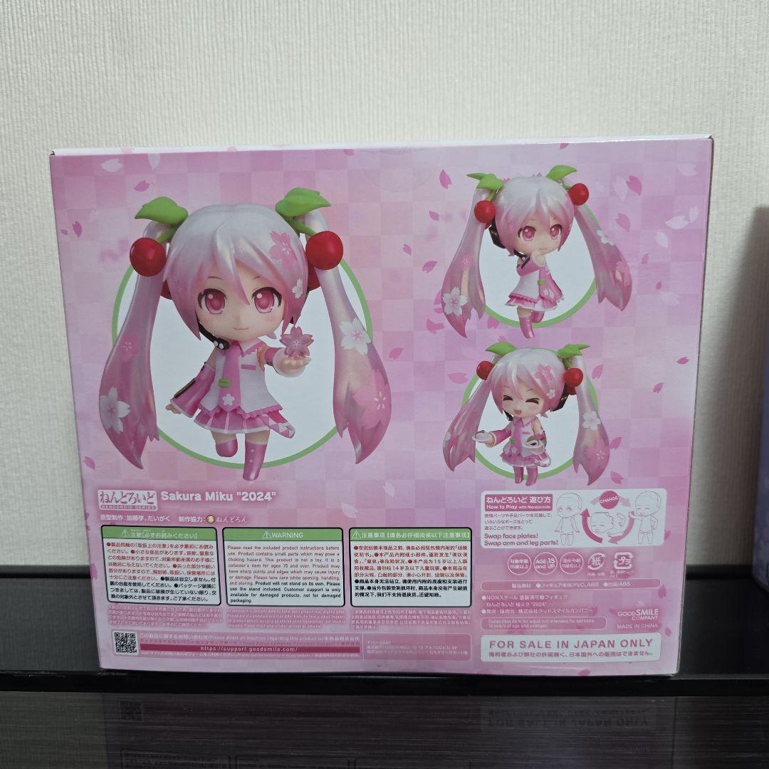 グッスマくじ【桜ミク2024】A賞+ラスト賞+おまけ