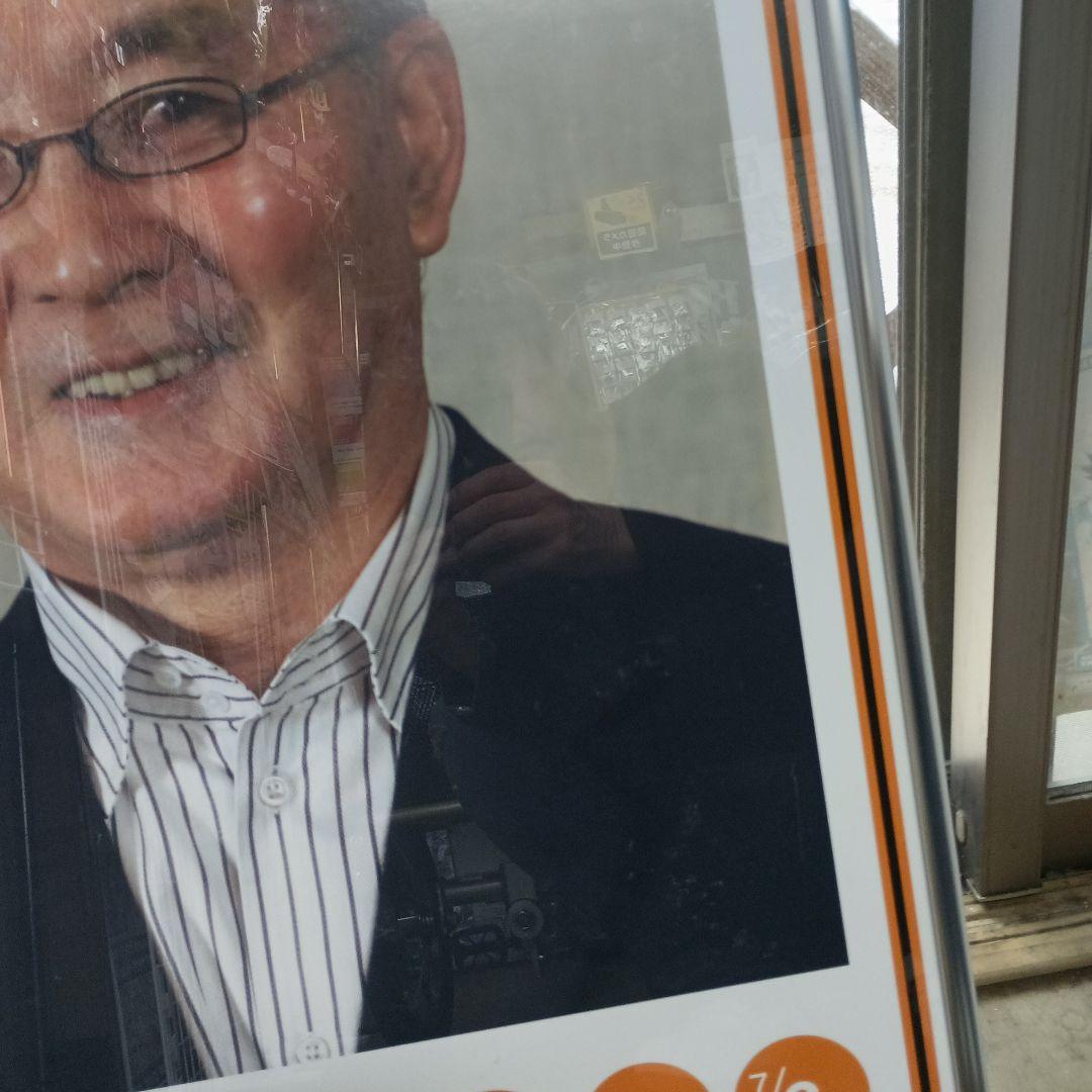 長嶋茂雄 直筆サイン入りボードフレーム入り　ミスター