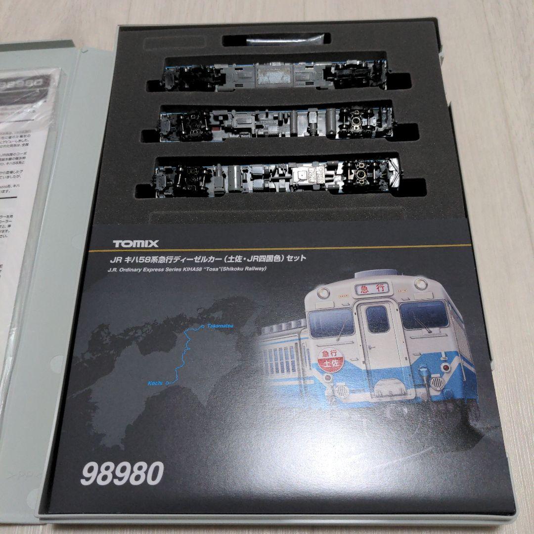 TOMIX 98980 キハ58系急行ディーゼルカー　土佐　JR四国色セット