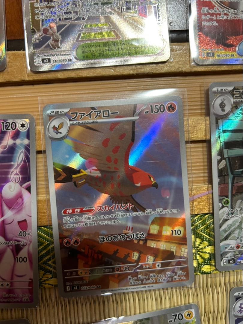 ポケモンカード ムニキスゼロセット