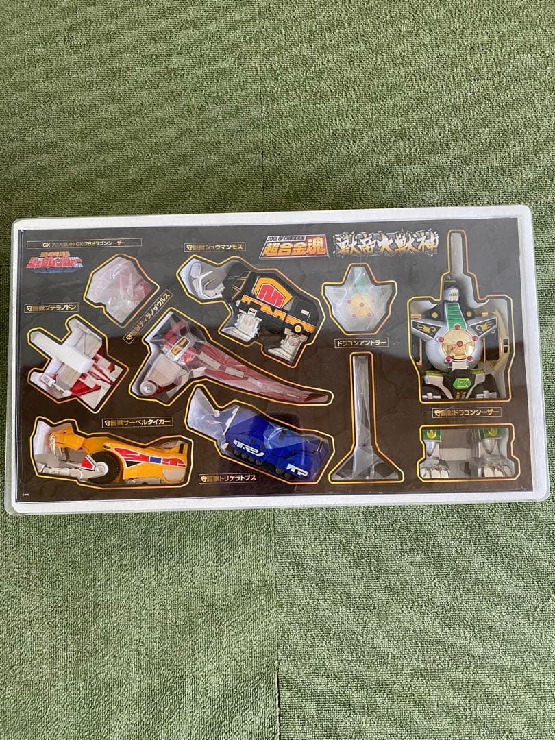超合金　獣帝大獣神 大獣神 ドラゴンシーザー　美品