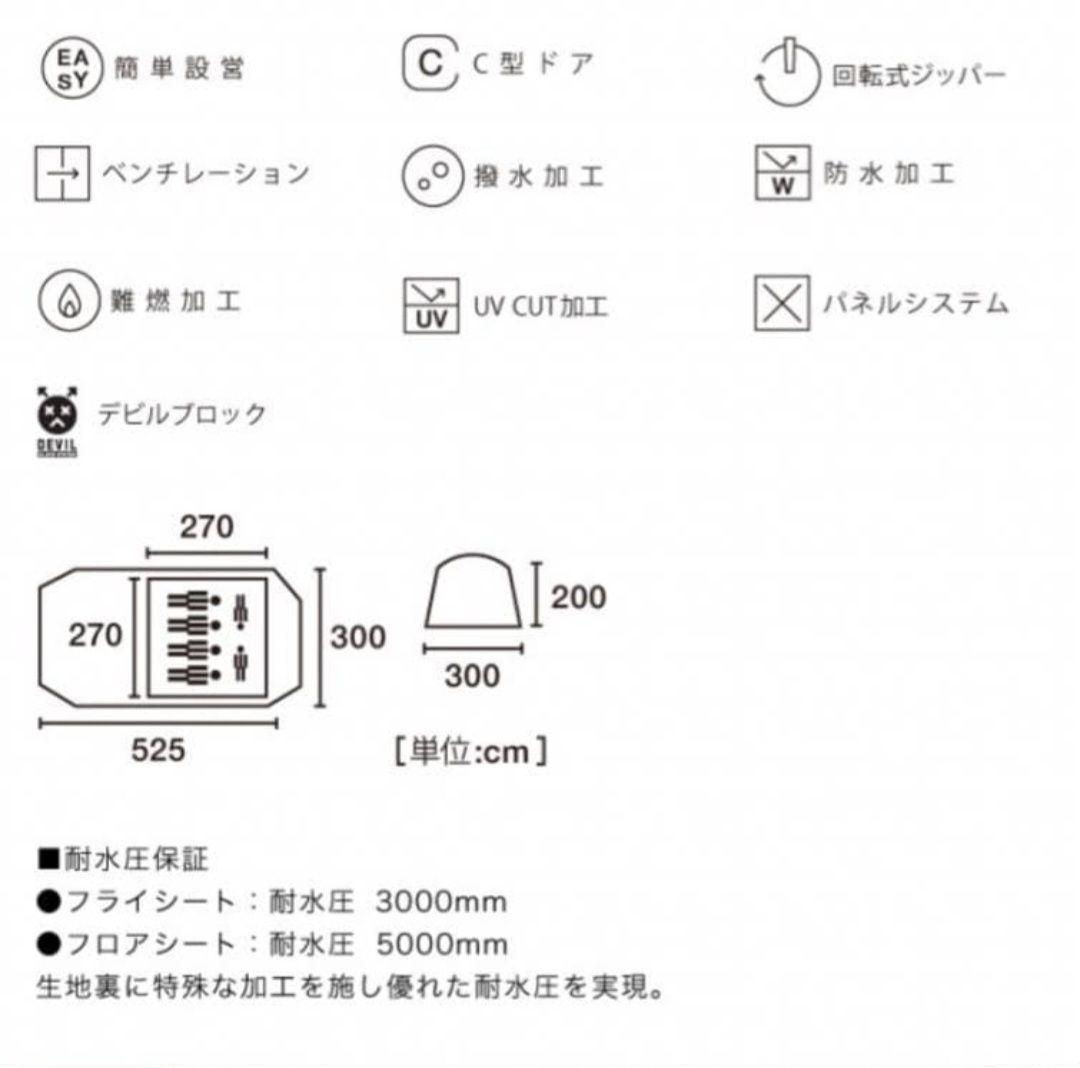LOGOS ロゴス エアマジック テントXL-BJ 71805544