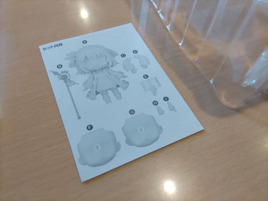 ねんどろいど ソフィー のアトリエ２ 不思議な夢の錬金術士 Nendoroid