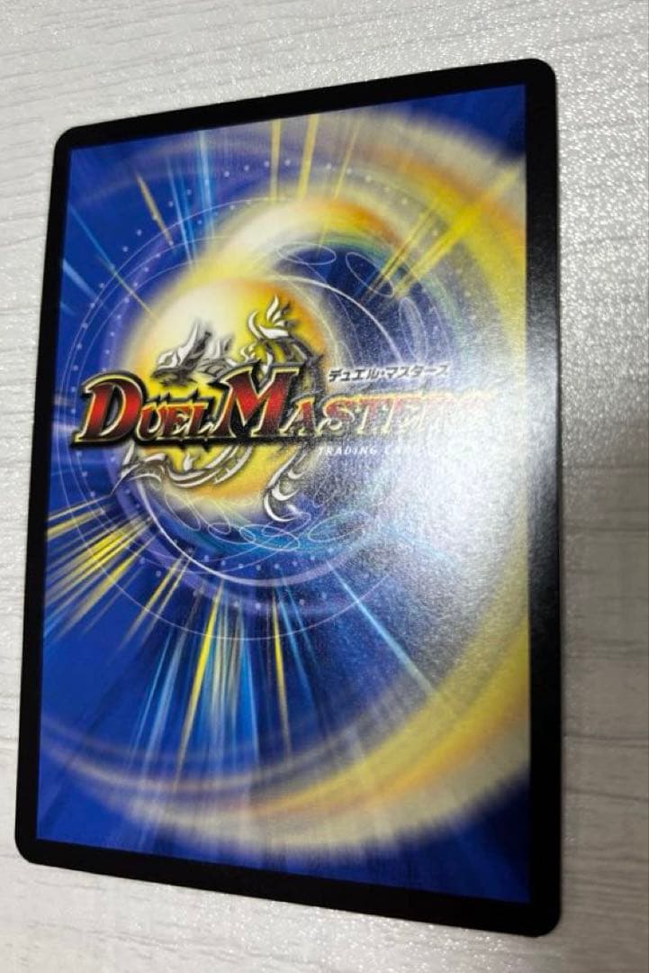 デュエルマスターズ　偽りの月　インターステラ　sr シークレット　サイン入り