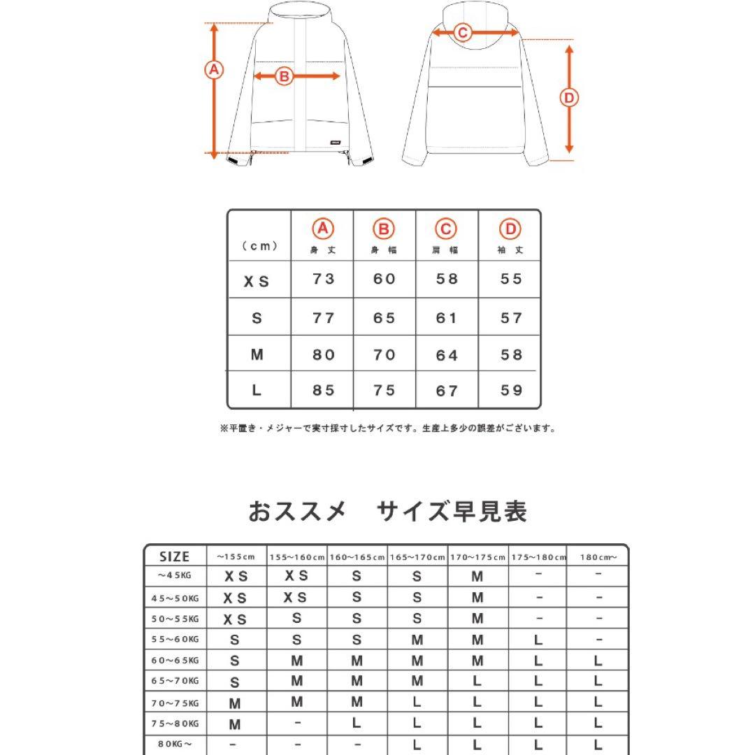 ハイマスマニア　マウンテンジャケット　ベージュ　Mサイズ