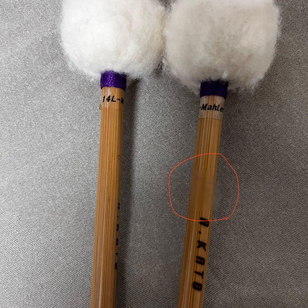 KATO カトー ティンパニマレット